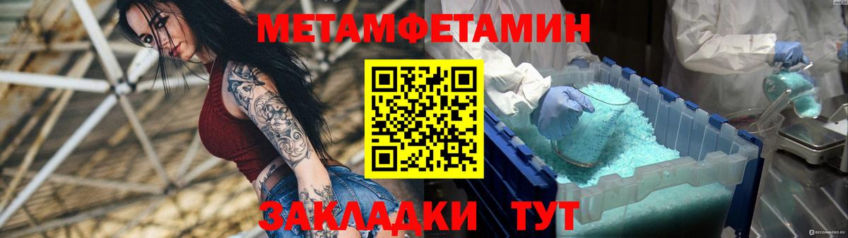 omg ссылки  Amphetamine  АМФ  Омск  Вход с VPN  Amphetamine 98% 