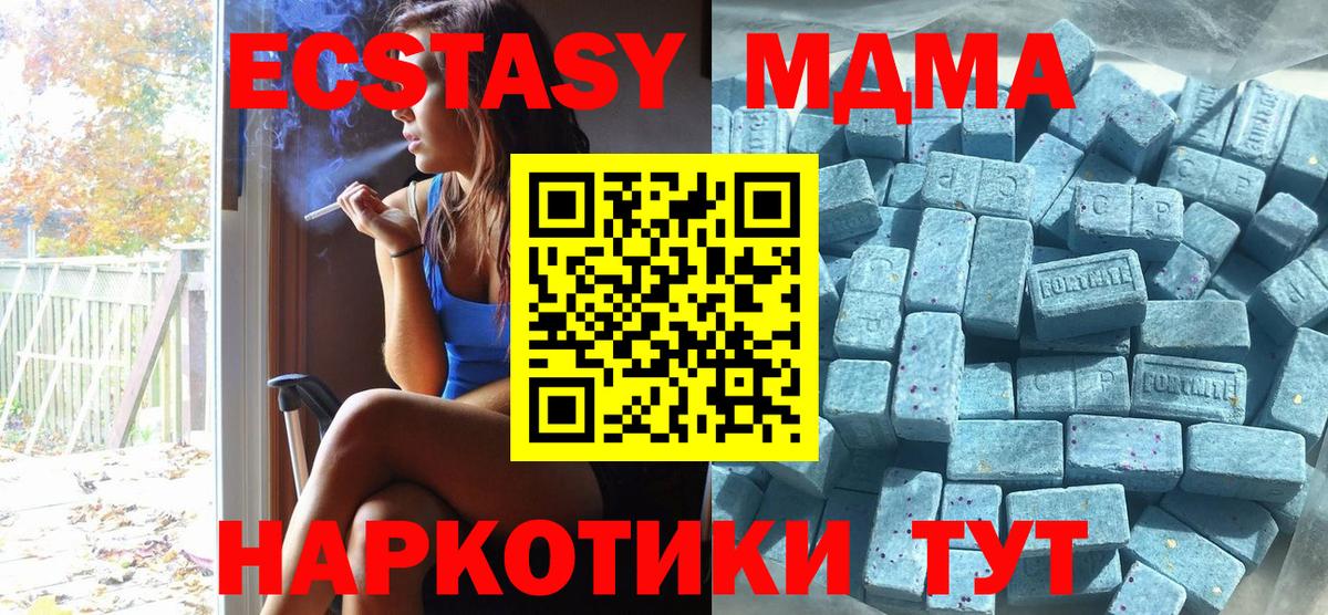 ЭКСТАЗИ Cube Омск
