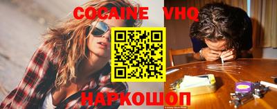 2c-b Владивосток
