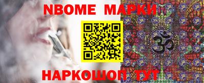 2c-b Владивосток