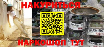кокаин Владикавказ