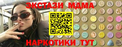 2c-b Владивосток