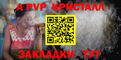 2c-b Владивосток