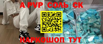 2c-b Владивосток