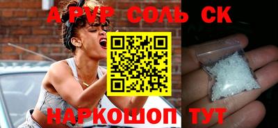 кокаин Владикавказ
