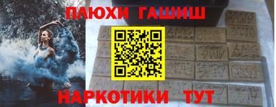 2c-b Владивосток