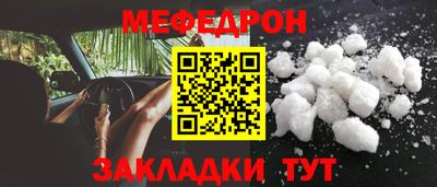 прущая мука Владимир