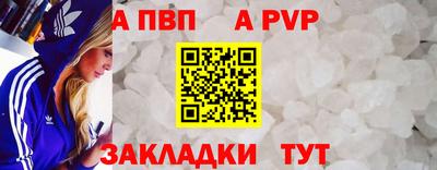 кокаин Владикавказ