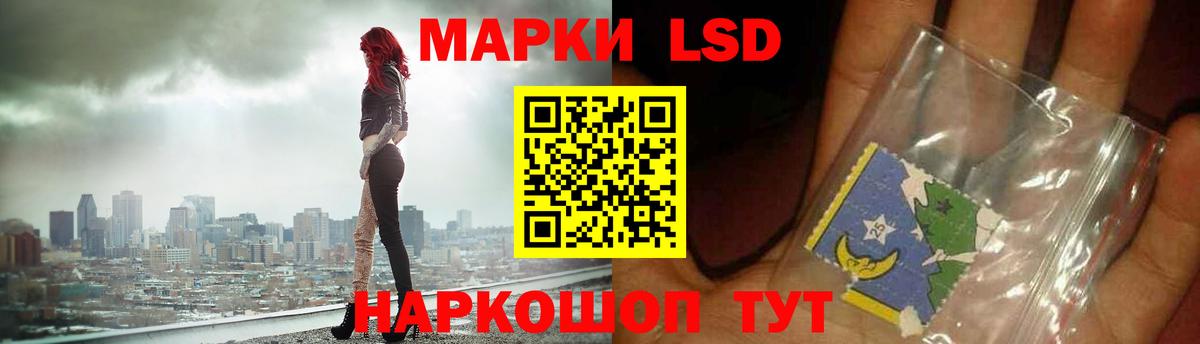 Омск  Лсд 25 экстази кислота  ЛСД экстази ecstasy  ЛСД экстази  Вход с VPN 