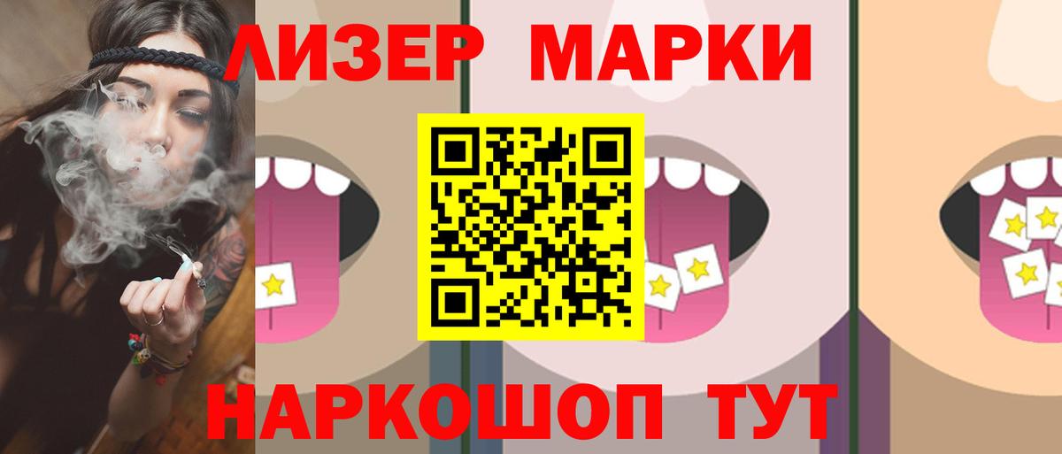 ЛСД экстази ecstasy Омск