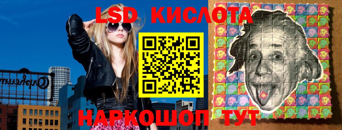 Омск  Наркотические марки 1,5мг  Марки 25I-NBOMe  Вход с VPN 