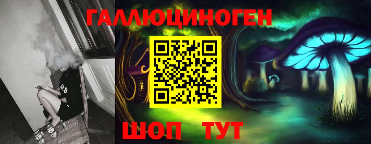 Псилоцибиновые грибы MAGIC MUSHROOMS Омск